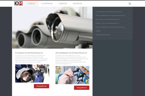 yum.ru site used Yum