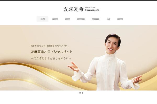 yuma-blog.net site used Minimaga