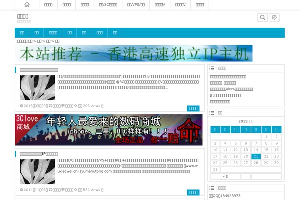 The Box theme site design template sample