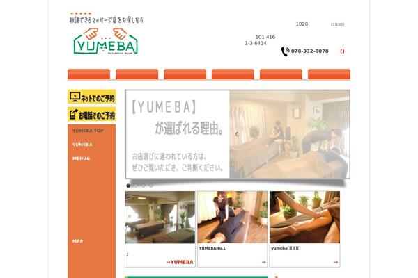 Site using Biz Calendar plugin