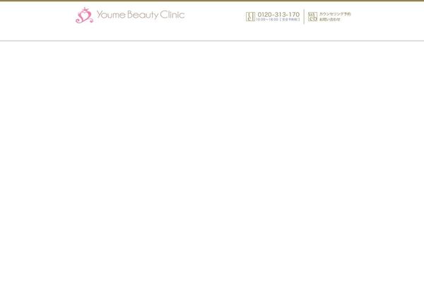 Site using Archives Calendar Widget plugin