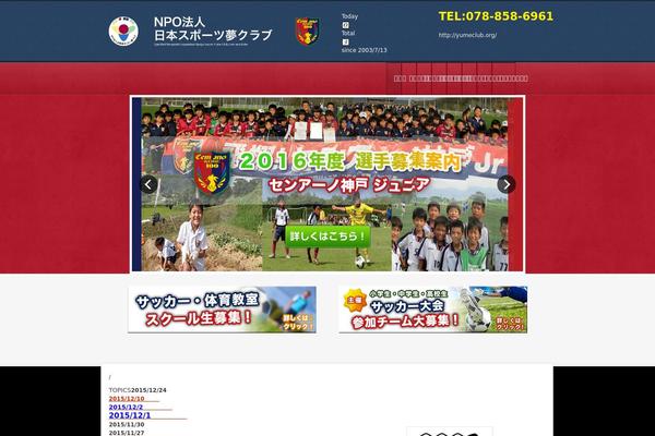 Churchope theme site design template sample