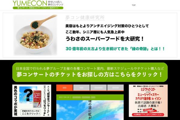 Izm_tcd034 theme site design template sample