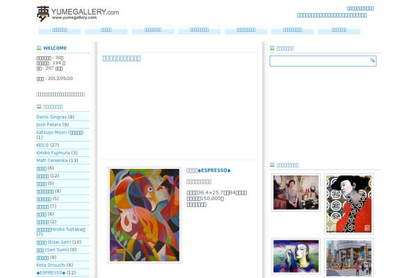 Site using Cforms plugin