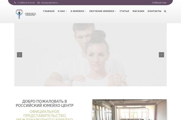 Chiropractor theme site design template sample