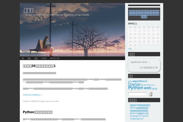 Site using BMo Expo - a  WordPress and NextGEN Gallery plugin plugin