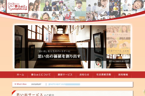 Portal theme site design template sample