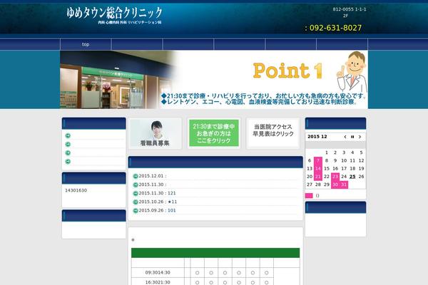 Site using Biz Calendar plugin