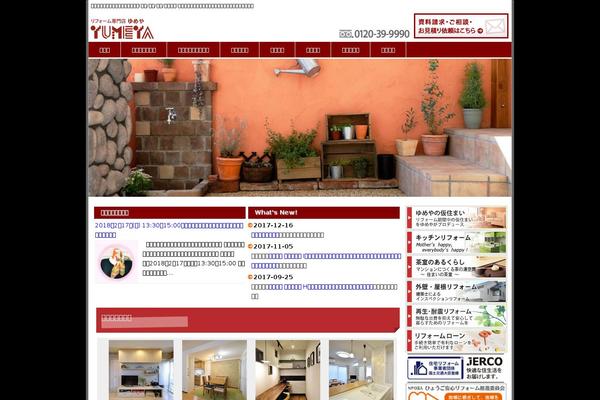 Site using Post List Generator plugin