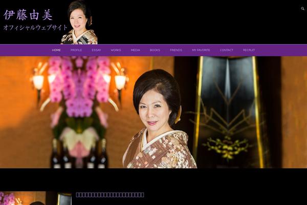 Freesia Empire theme site design template sample