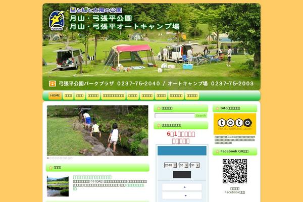 Astra Child theme site design template sample