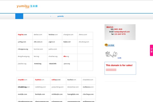 Mosaic theme site design template sample