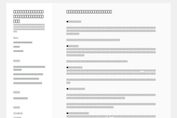 View_tcd032 theme site design template sample