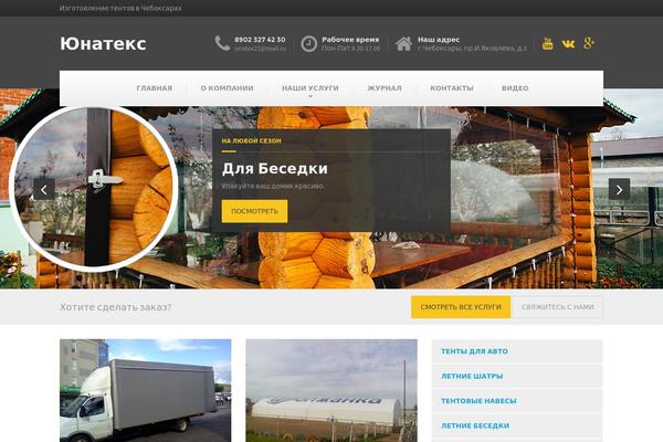 BuildPress theme site design template sample