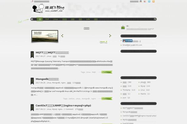 Site using WP Code Highlight plugin