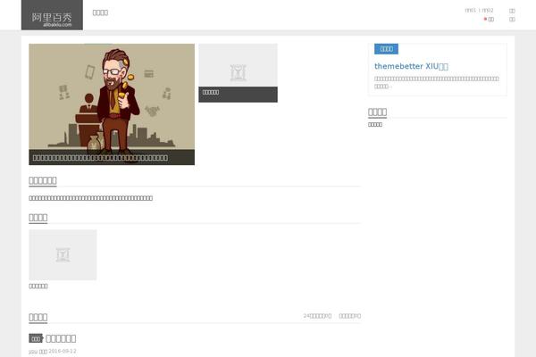 Site using Wpcom-member plugin