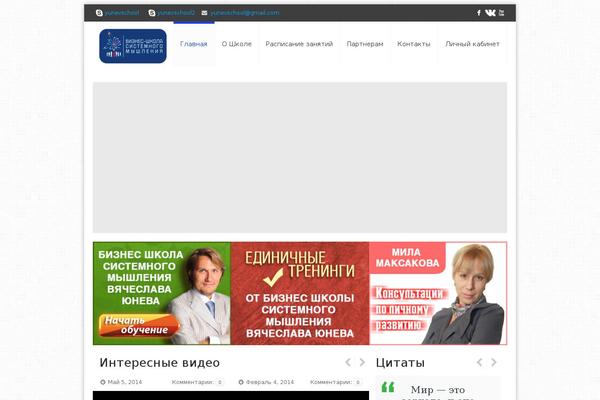 yunev.com site used Kora
