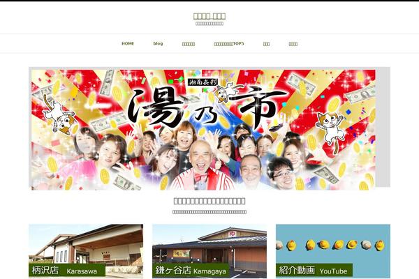 Luxe_tcd022 theme site design template sample
