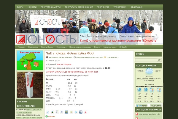 Site using BBSpoiler plugin
