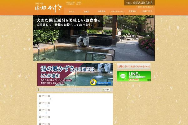 Site using WP jQuery Lightbox plugin