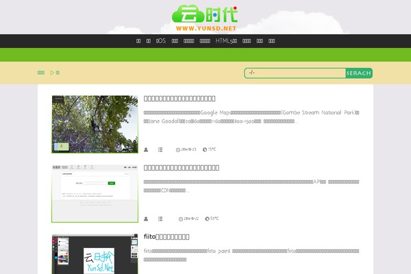 Site using Erphpdown plugin