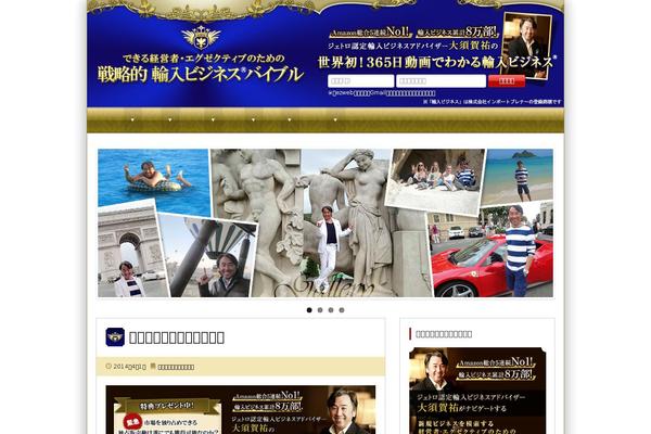 Site using Head Cleaner plugin