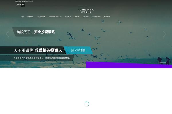Site using WP Edit plugin