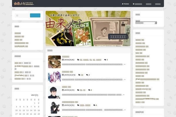 Site using Recently-updated-posts-widget plugin