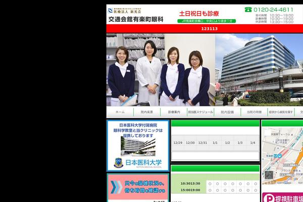WSC6 theme site design template sample