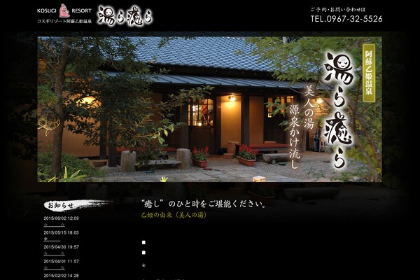 Resort theme site design template sample