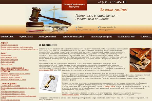 Site using Fckeditor-for-wordpress-plugin plugin