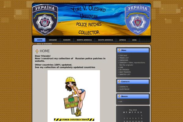 yuri-policepatches.com site used Law_wordpress_theme_5