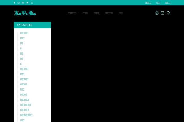 Site using Woocommerce-for-japan plugin