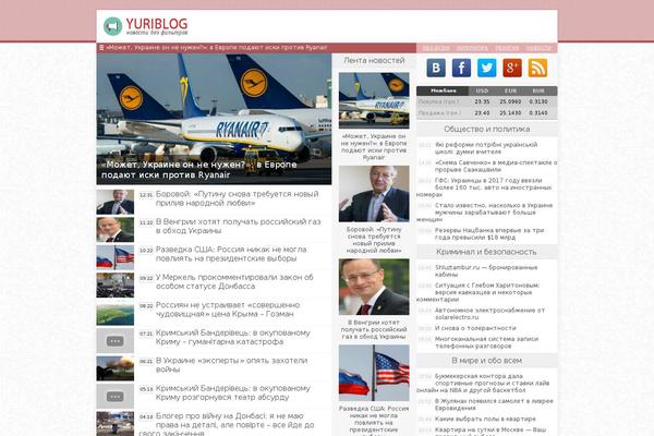 Blog theme site design template sample