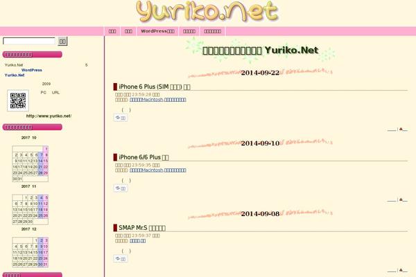 yuriko.net site used Ynet