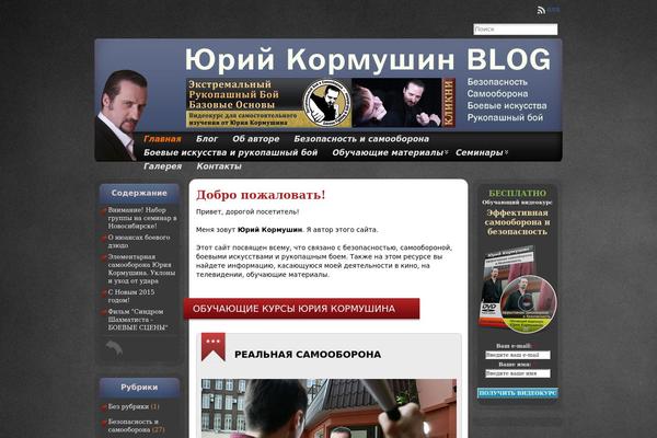 Atahualpa367 theme site design template sample