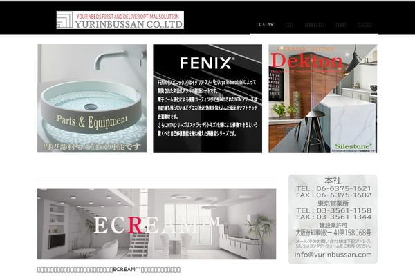 Site using Japanese-font-for-tinymce plugin
