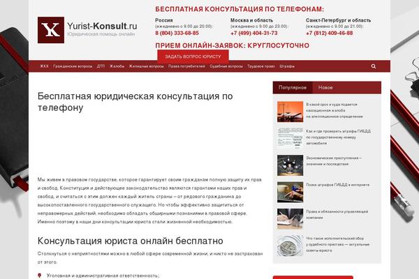 Site using Autors-by-webnavoz_with_date_update plugin
