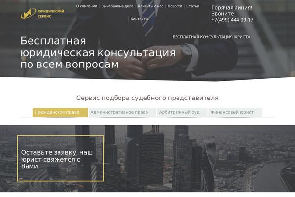 Site using Easy-utm-tracking-with-contact-form-7 plugin