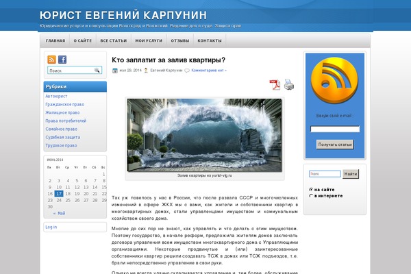 Pacifica theme site design template sample