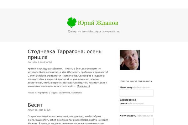 Omega theme site design template sample