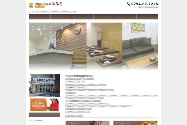 Smart39 theme site design template sample
