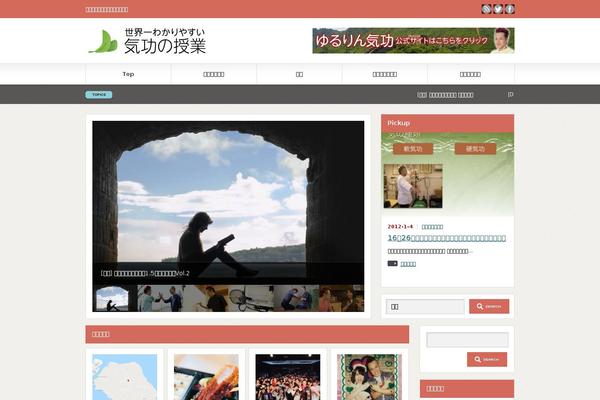 Gorgeous_tcd013 theme site design template sample
