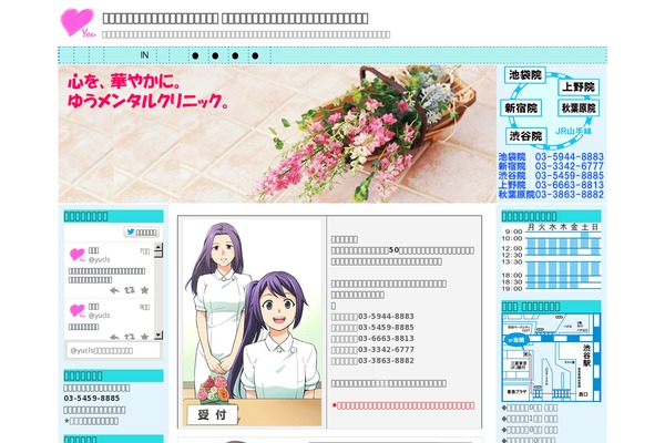 Luxech theme site design template sample