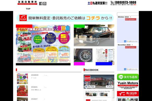 Site using BxSlider WP plugin