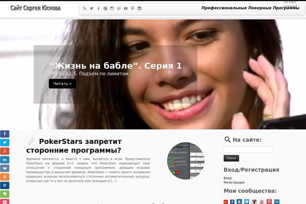 Site using Indeed-social-media plugin