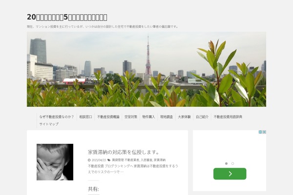 Site using Wp-associate-post-r2 plugin