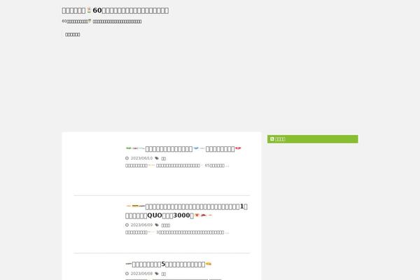 Site using Simple Google Analytics plugin