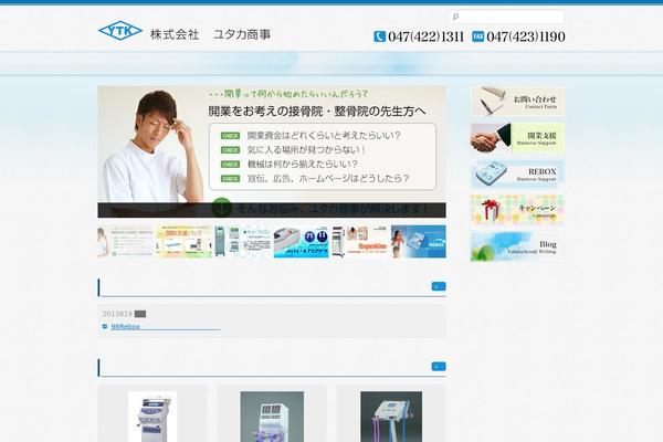 Site using Cat_calendar_ajax plugin