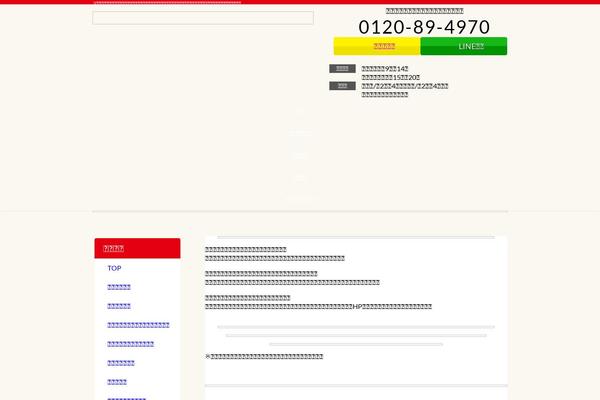 Lightning_child theme site design template sample